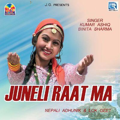 Raato Sadi Maa, Listen the song Raato Sadi Maa, Play the song Raato Sadi Maa, Download the song Raato Sadi Maa