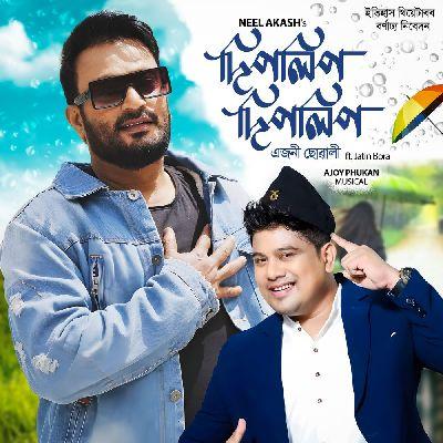 DIPLIP DIPLIP EJONI SUWALI, Listen the songs of  DIPLIP DIPLIP EJONI SUWALI, Play the songs of DIPLIP DIPLIP EJONI SUWALI, Download the songs of DIPLIP DIPLIP EJONI SUWALI