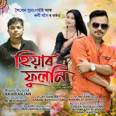 Hiyar Fuloni, Listen the song Hiyar Fuloni, Play the song Hiyar Fuloni, Download the song Hiyar Fuloni