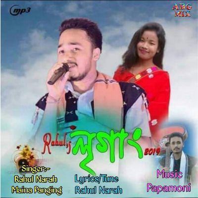 Ligang 2019, Listen the songs of  Ligang 2019, Play the songs of Ligang 2019, Download the songs of Ligang 2019