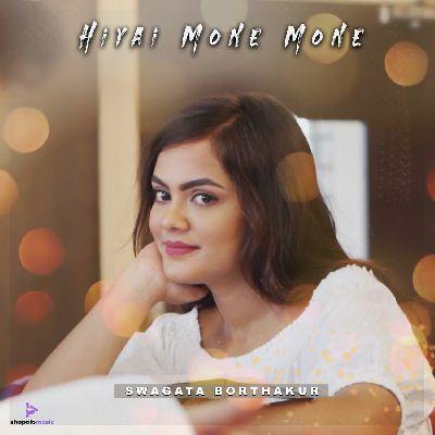 Hiyai Mone Mone, Listen the song Hiyai Mone Mone, Play the song Hiyai Mone Mone, Download the song Hiyai Mone Mone