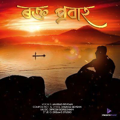 Raktaprabah, Listen the song Raktaprabah, Play the song Raktaprabah, Download the song Raktaprabah