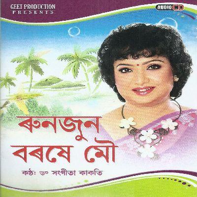 Mor Chithi Khoni, Listen the song Mor Chithi Khoni, Play the song Mor Chithi Khoni, Download the song Mor Chithi Khoni