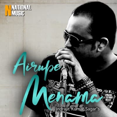 Airupee Menama, Listen the song Airupee Menama, Play the song Airupee Menama, Download the song Airupee Menama