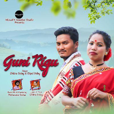 Guni Rigu, Listen the song Guni Rigu, Play the song Guni Rigu, Download the song Guni Rigu