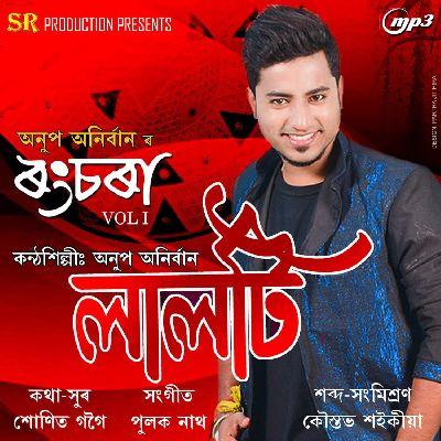 Laloti, Listen the songs of  Laloti, Play the songs of Laloti, Download the songs of Laloti