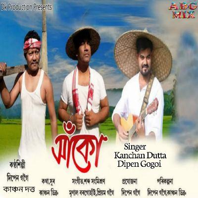 Hanku, Listen the songs of  Hanku, Play the songs of Hanku, Download the songs of Hanku