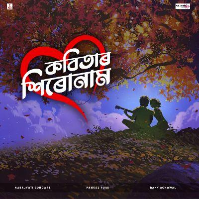 Kobitar Hirunam, Listen the song Kobitar Hirunam, Play the song Kobitar Hirunam, Download the song Kobitar Hirunam