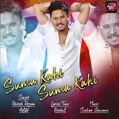 Suma Khai, Listen the song Suma Khai, Play the song Suma Khai, Download the song Suma Khai