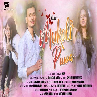 Gaane Mur aji, Listen the song Gaane Mur aji, Play the song Gaane Mur aji, Download the song Gaane Mur aji