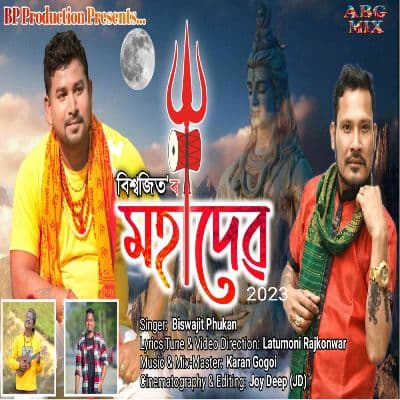 Mahadev 2023, Listen the song Mahadev 2023, Play the song Mahadev 2023, Download the song Mahadev 2023