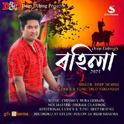 Rohila, Listen the song Rohila, Play the song Rohila, Download the song Rohila