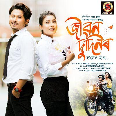 Jibon Dudinor Holeu Hobo, Listen the song Jibon Dudinor Holeu Hobo, Play the song Jibon Dudinor Holeu Hobo, Download the song Jibon Dudinor Holeu Hobo