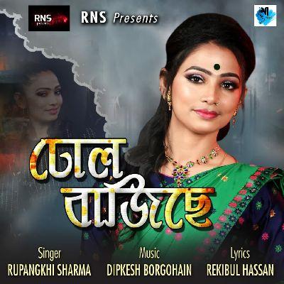 Dhol Bajise, Listen the song Dhol Bajise, Play the song Dhol Bajise, Download the song Dhol Bajise