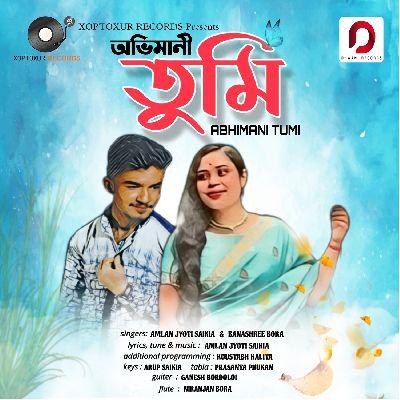 Abhimani Tumi, Listen the song Abhimani Tumi, Play the song Abhimani Tumi, Download the song Abhimani Tumi