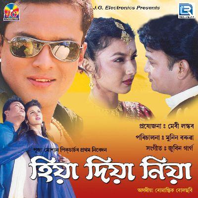 Kothati Bhujila, Listen the song Kothati Bhujila, Play the song Kothati Bhujila, Download the song Kothati Bhujila