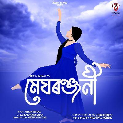 Meghranjani, Listen the song Meghranjani, Play the song Meghranjani, Download the song Meghranjani