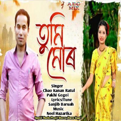 Tumi Mur, Listen the song Tumi Mur, Play the song Tumi Mur, Download the song Tumi Mur