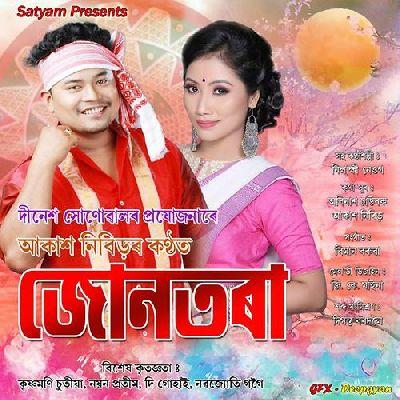 Abhiman Korile, Listen the song Abhiman Korile, Play the song Abhiman Korile, Download the song Abhiman Korile