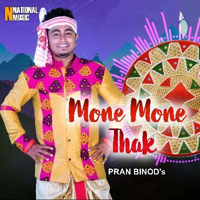 Mone Mone Thak, Listen the songs of  Mone Mone Thak, Play the songs of Mone Mone Thak, Download the songs of Mone Mone Thak