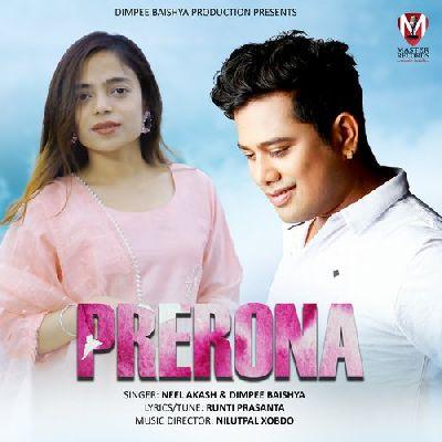 Prerona, Listen the song Prerona, Play the song Prerona, Download the song Prerona