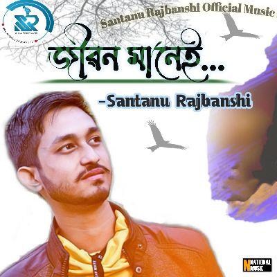 Jibon Manei, Listen the song Jibon Manei, Play the song Jibon Manei, Download the song Jibon Manei