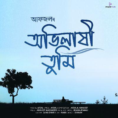 Abhilakhi Tumi, Listen the song Abhilakhi Tumi, Play the song Abhilakhi Tumi, Download the song Abhilakhi Tumi