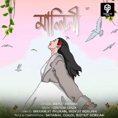 Malini, Listen the song Malini, Play the song Malini, Download the song Malini