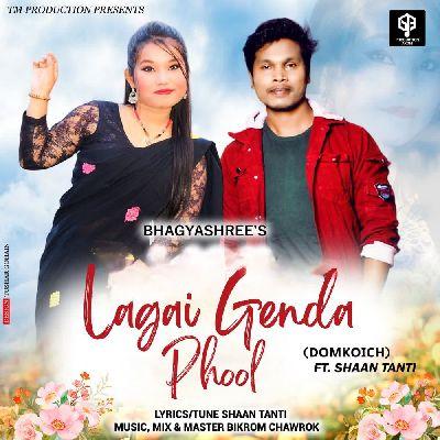 Lagai Genda Phool, Listen the song Lagai Genda Phool, Play the song Lagai Genda Phool, Download the song Lagai Genda Phool