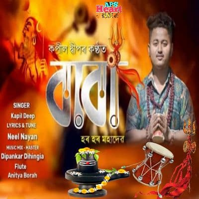 Baba(Har Har Mahadev), Listen the song Baba(Har Har Mahadev), Play the song Baba(Har Har Mahadev), Download the song Baba(Har Har Mahadev)