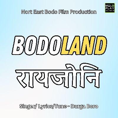 Bodoland Raijwni, Listen the song Bodoland Raijwni, Play the song Bodoland Raijwni, Download the song Bodoland Raijwni