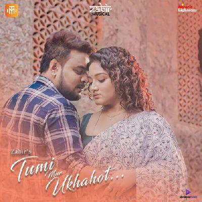 Tumi Mur Ukhahot, Listen the song Tumi Mur Ukhahot, Play the song Tumi Mur Ukhahot, Download the song Tumi Mur Ukhahot