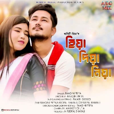 Hiya Diya Niya, Listen the song Hiya Diya Niya, Play the song Hiya Diya Niya, Download the song Hiya Diya Niya