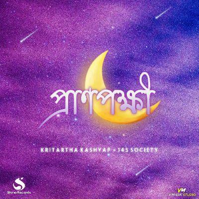 Pranpokhi (feat. DHRTX), Listen the songs of  Pranpokhi (feat. DHRTX), Play the songs of Pranpokhi (feat. DHRTX), Download the songs of Pranpokhi (feat. DHRTX)