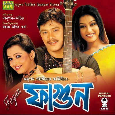 Piriti Koriba, Listen the song Piriti Koriba, Play the song Piriti Koriba, Download the song Piriti Koriba