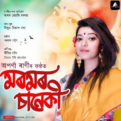 Moromor Saneki, Listen the song Moromor Saneki, Play the song Moromor Saneki, Download the song Moromor Saneki