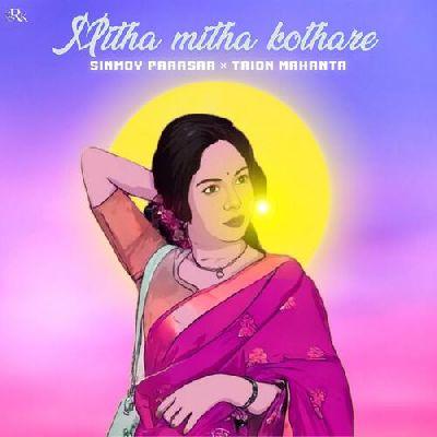 Mitha mitha Kothare, Listen the song Mitha mitha Kothare, Play the song Mitha mitha Kothare, Download the song Mitha mitha Kothare