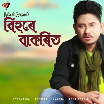 Bihure Bakorit, Listen the song Bihure Bakorit, Play the song Bihure Bakorit, Download the song Bihure Bakorit