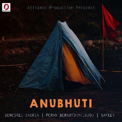 Anubhuti, Listen the song Anubhuti, Play the song Anubhuti, Download the song Anubhuti