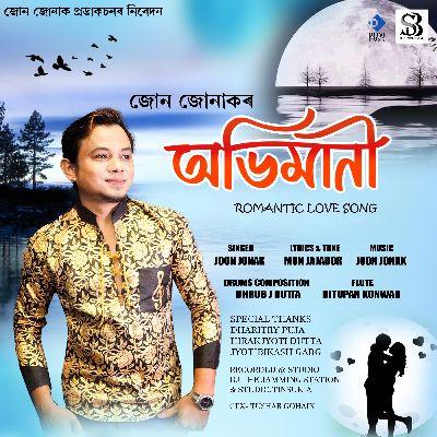 Abhimani, Listen the song Abhimani, Play the song Abhimani, Download the song Abhimani