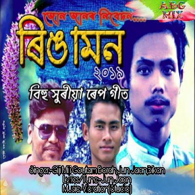 Ringamon 2019, Listen the song Ringamon 2019, Play the song Ringamon 2019, Download the song Ringamon 2019