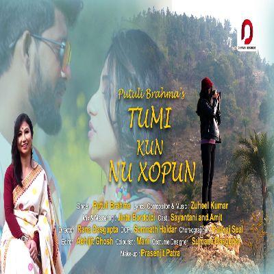 Tumi Kun Nu Xopun, Listen the song Tumi Kun Nu Xopun, Play the song Tumi Kun Nu Xopun, Download the song Tumi Kun Nu Xopun