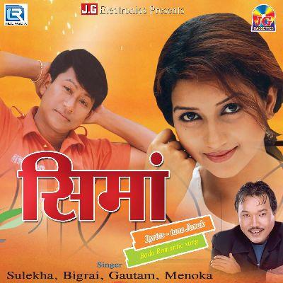 Raibai Thayabla, Listen the songs of  Raibai Thayabla, Play the songs of Raibai Thayabla, Download the songs of Raibai Thayabla