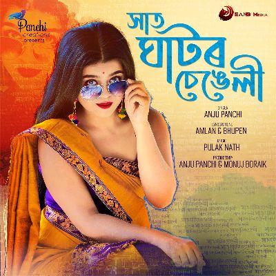 Saat Ghator Sengeli, Listen the song Saat Ghator Sengeli, Play the song Saat Ghator Sengeli, Download the song Saat Ghator Sengeli