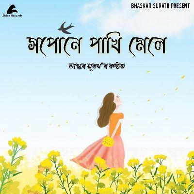 Xopune Pakhi Mele, Listen the songs of  Xopune Pakhi Mele, Play the songs of Xopune Pakhi Mele, Download the songs of Xopune Pakhi Mele