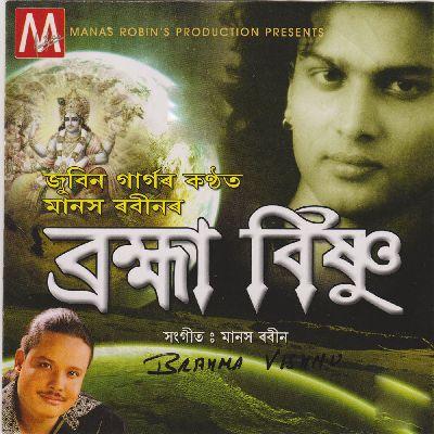 Prabhumur, Listen the song Prabhumur, Play the song Prabhumur, Download the song Prabhumur