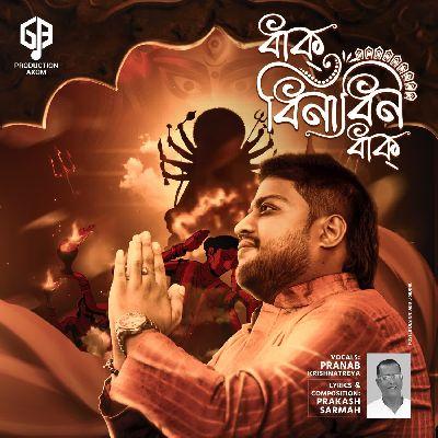 Dhak Dhinadhin Dhak, Listen the songs of  Dhak Dhinadhin Dhak, Play the songs of Dhak Dhinadhin Dhak, Download the songs of Dhak Dhinadhin Dhak