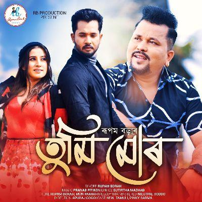 Tumi Mur, Listen the song Tumi Mur, Play the song Tumi Mur, Download the song Tumi Mur