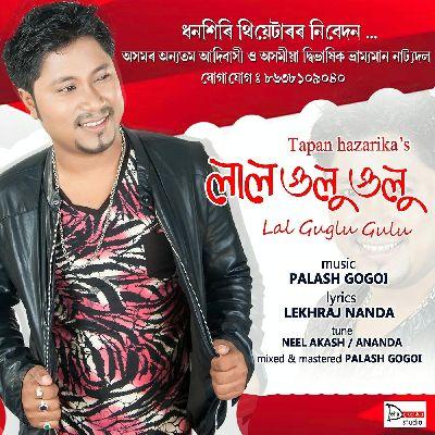 Lal Gulu Gulu, Listen the song Lal Gulu Gulu, Play the song Lal Gulu Gulu, Download the song Lal Gulu Gulu