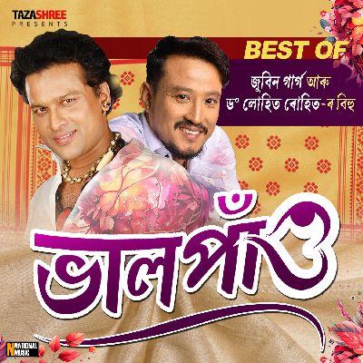 Bhalpao, Listen the song Bhalpao, Play the song Bhalpao, Download the song Bhalpao